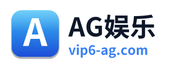 AG娱乐 Logo